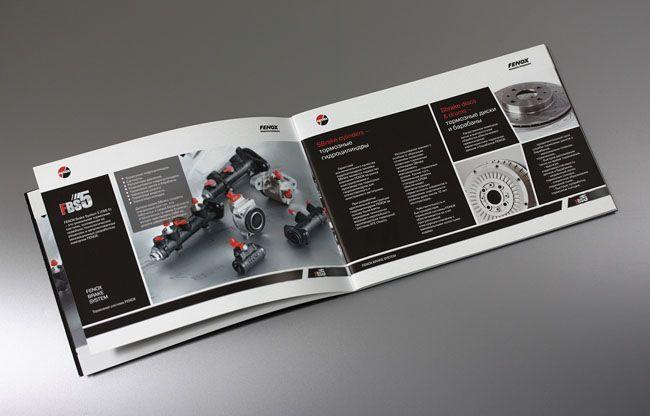 fenox汽车零部件品牌产品画册设计